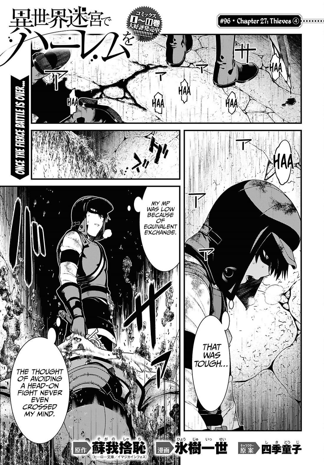 Isekai Meikyuu de Harem wo - Chapter 96 - photo - 2