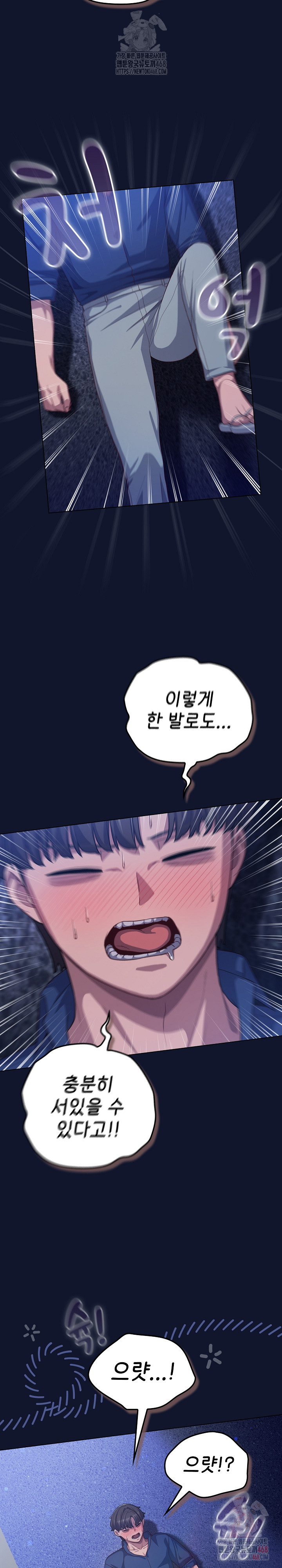 The General Is Here! Raw - Chapter 41 - photo - 12