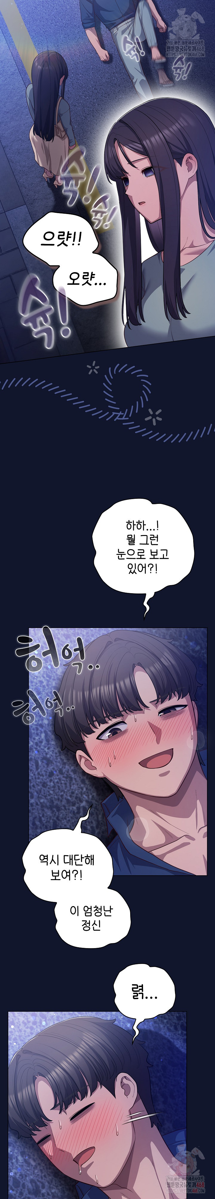 The General Is Here! Raw - Chapter 41 - photo - 13