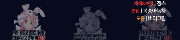 The General Is Here! Raw - Chapter 41 - photo - 31