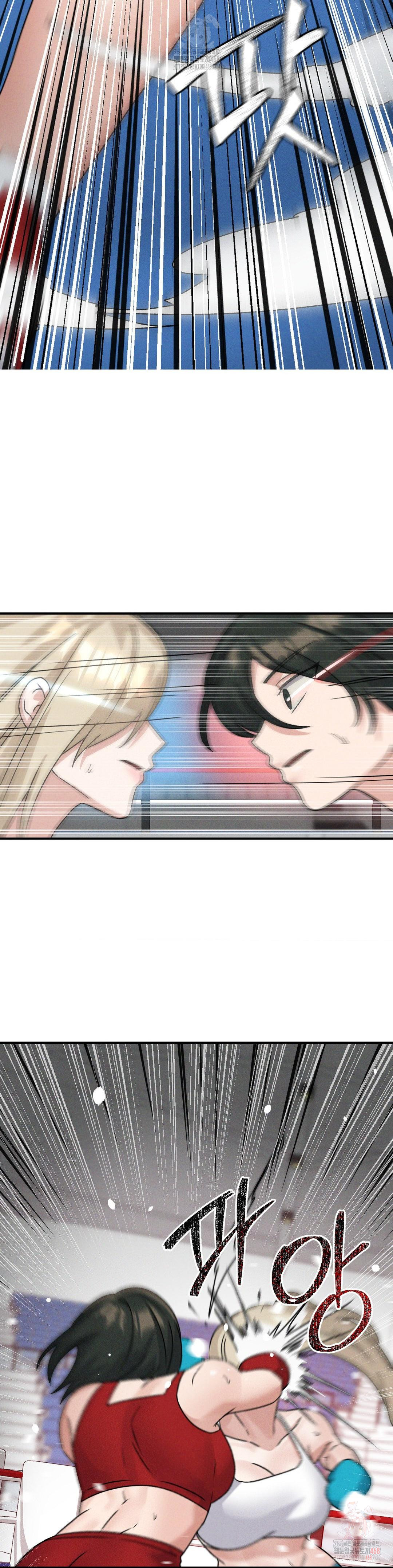 She’s Cute Only to Me Raw - Chapter 21 - photo - 11