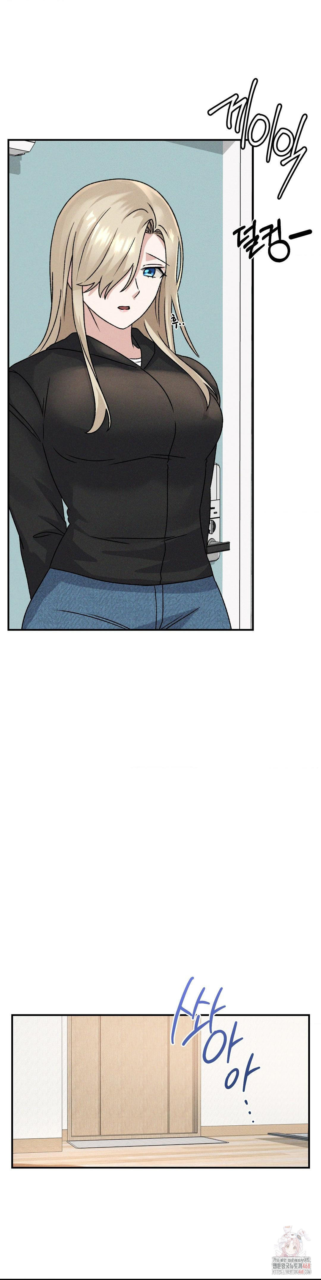 She’s Cute Only to Me Raw - Chapter 21 - photo - 20