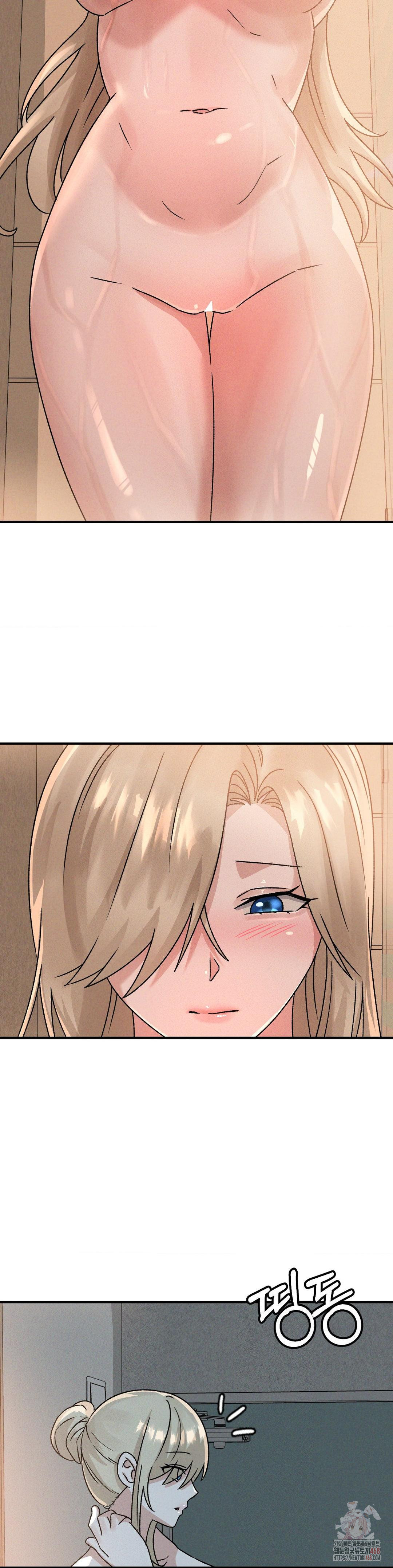 She’s Cute Only to Me Raw - Chapter 21 - photo - 22