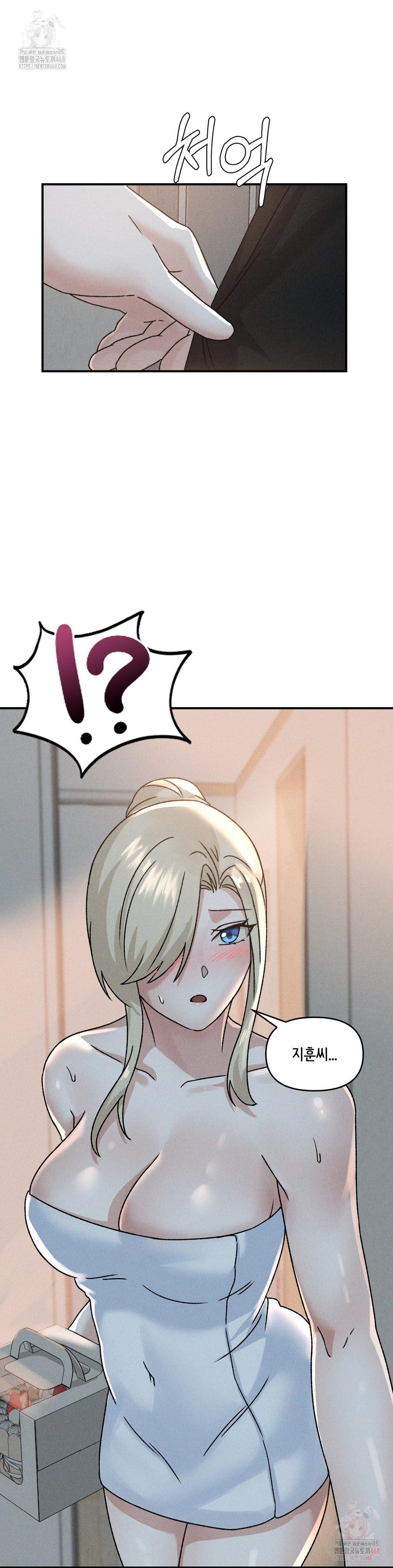 She’s Cute Only to Me Raw - Chapter 21 - photo - 28