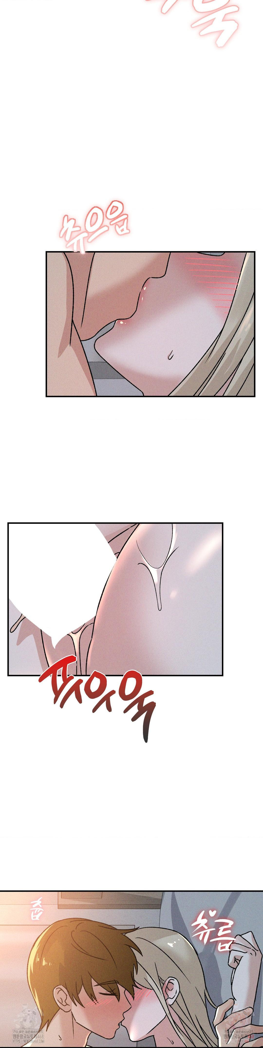 She’s Cute Only to Me Raw - Chapter 22 - photo - 10