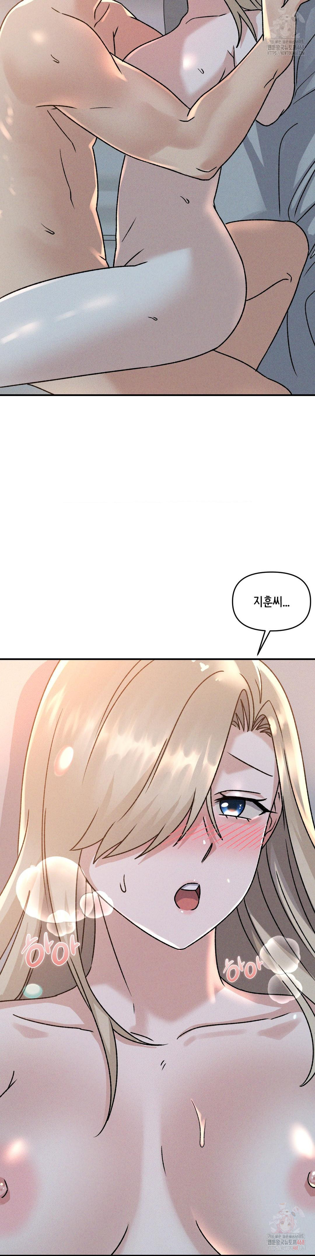 She’s Cute Only to Me Raw - Chapter 22 - photo - 11