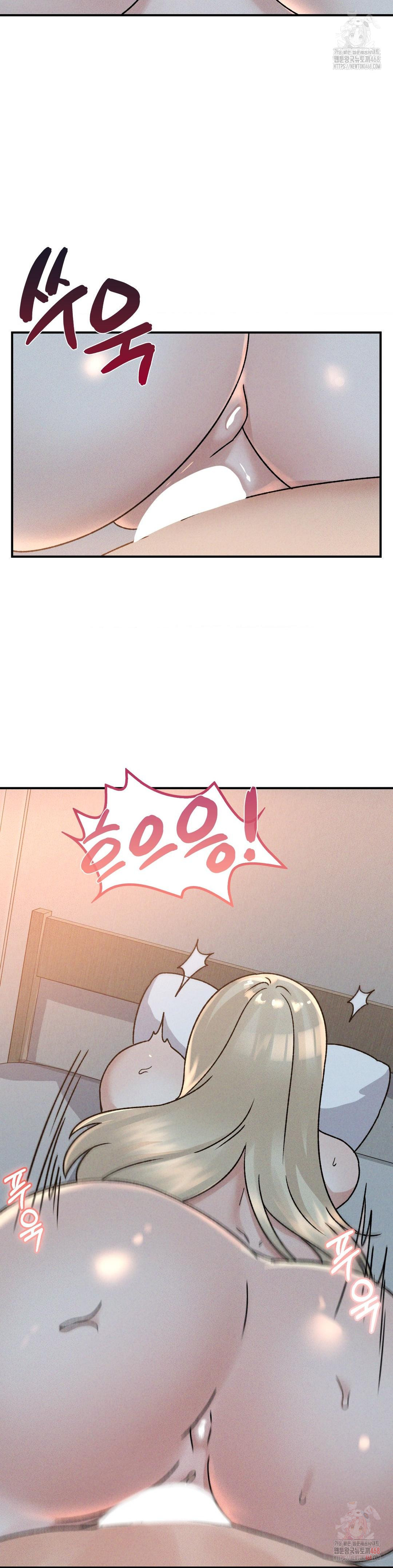 She’s Cute Only to Me Raw - Chapter 22 - photo - 12