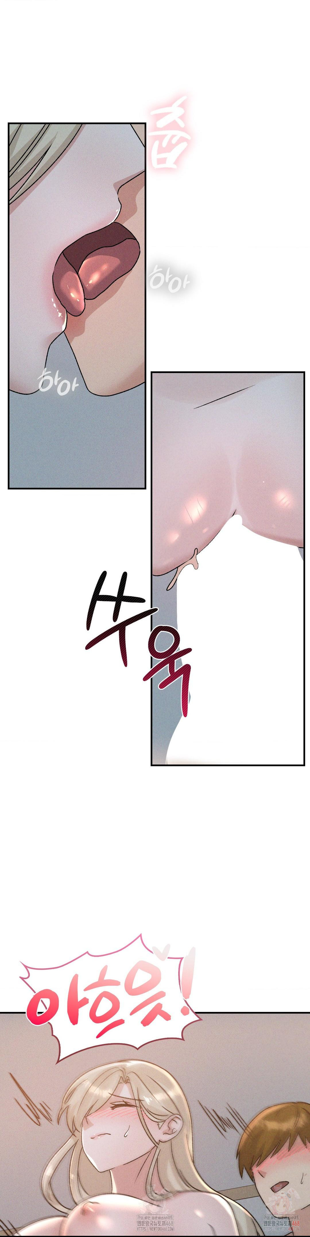 She’s Cute Only to Me Raw - Chapter 22 - photo - 16
