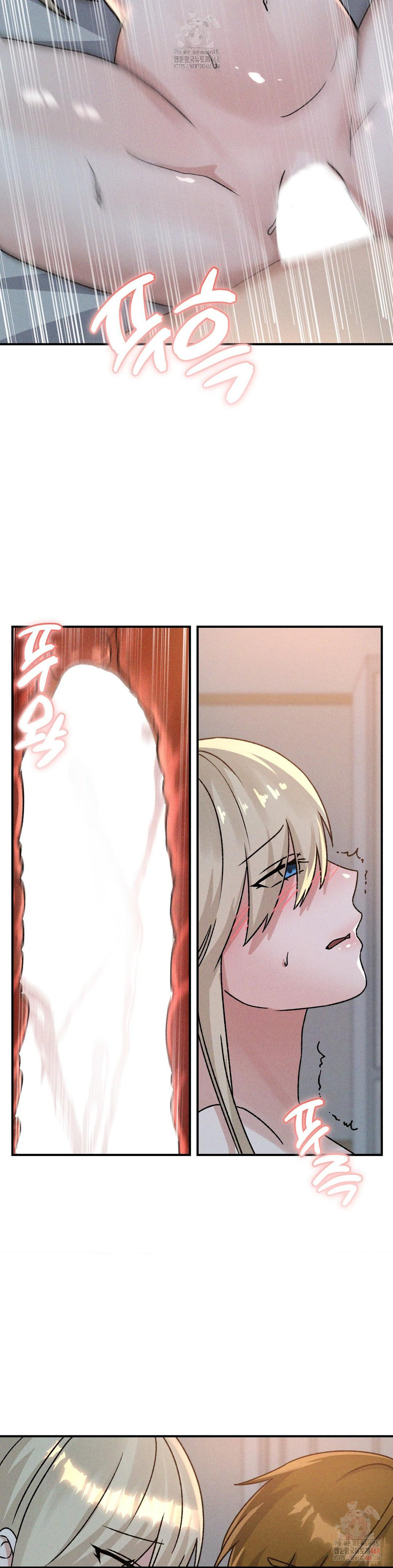 She’s Cute Only to Me Raw - Chapter 22 - photo - 22