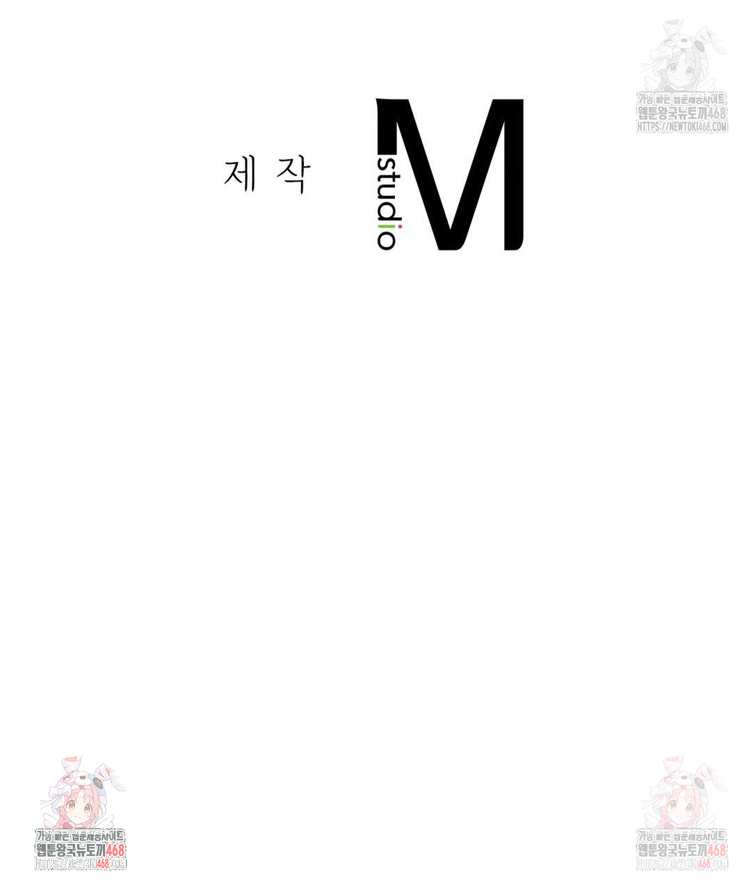 She’s Cute Only to Me Raw - Chapter 22 - photo - 29