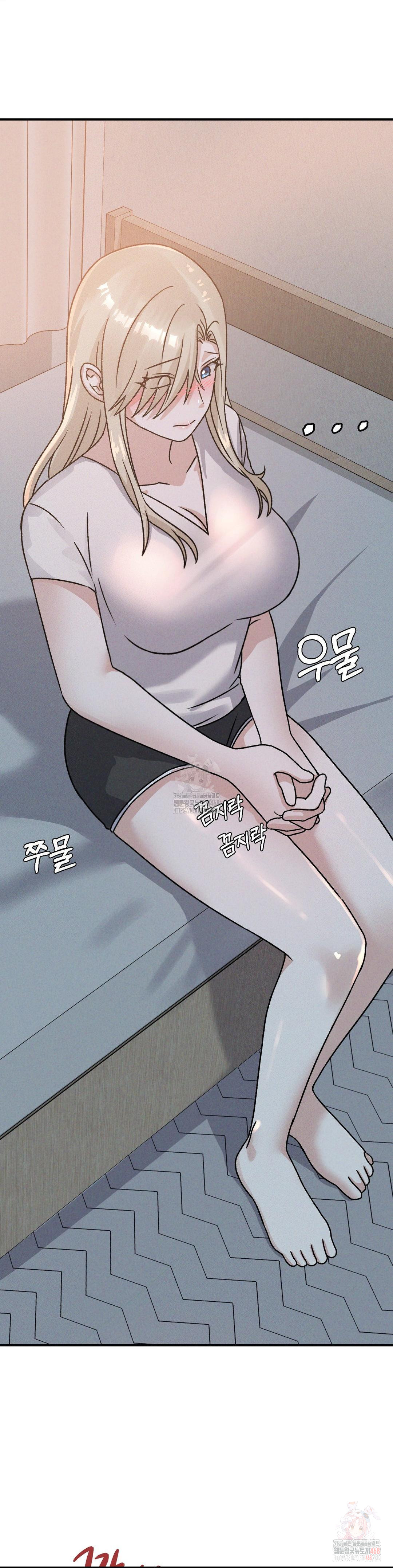 She’s Cute Only to Me Raw - Chapter 22 - photo - 3