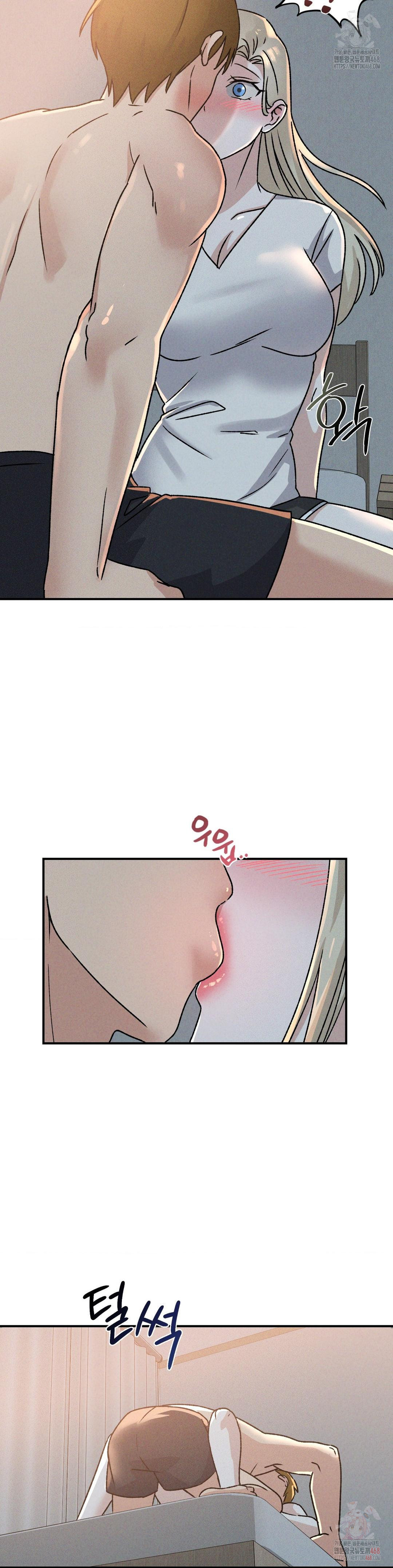 She’s Cute Only to Me Raw - Chapter 22 - photo - 5