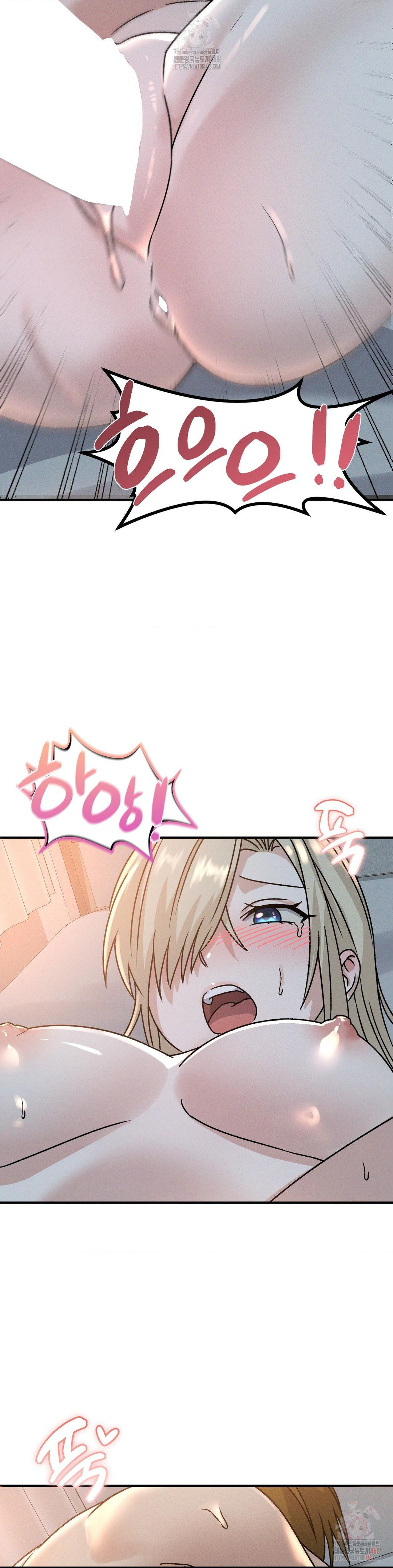 She’s Cute Only to Me Raw - Chapter 22 - photo - 8