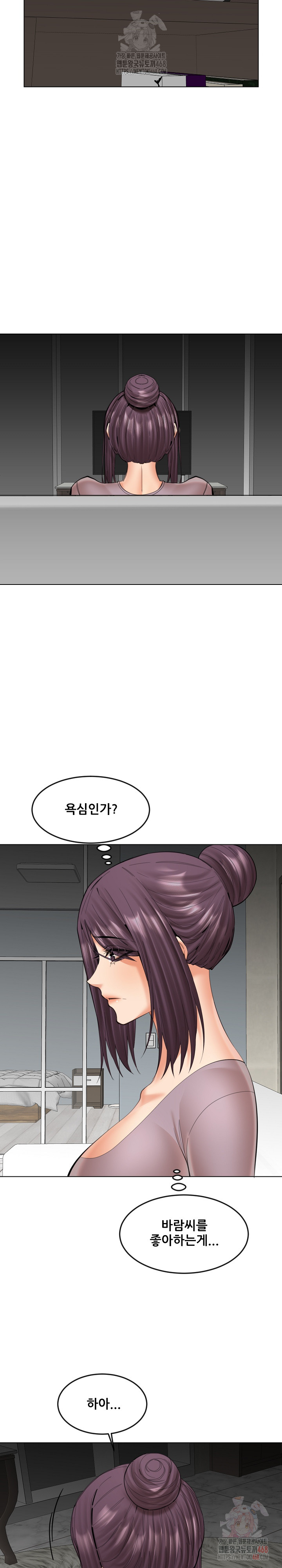 Older Sister Raw - Chapter 22 - photo - 14