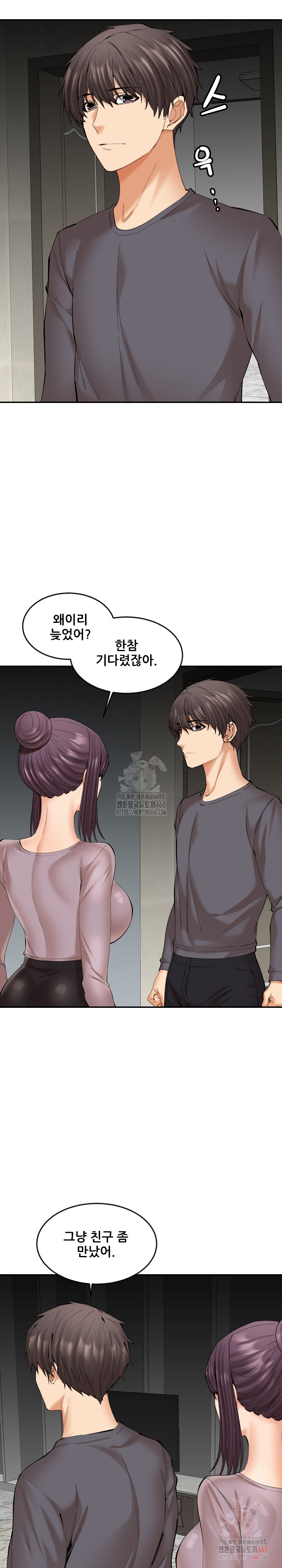 Older Sister Raw - Chapter 22 - photo - 16