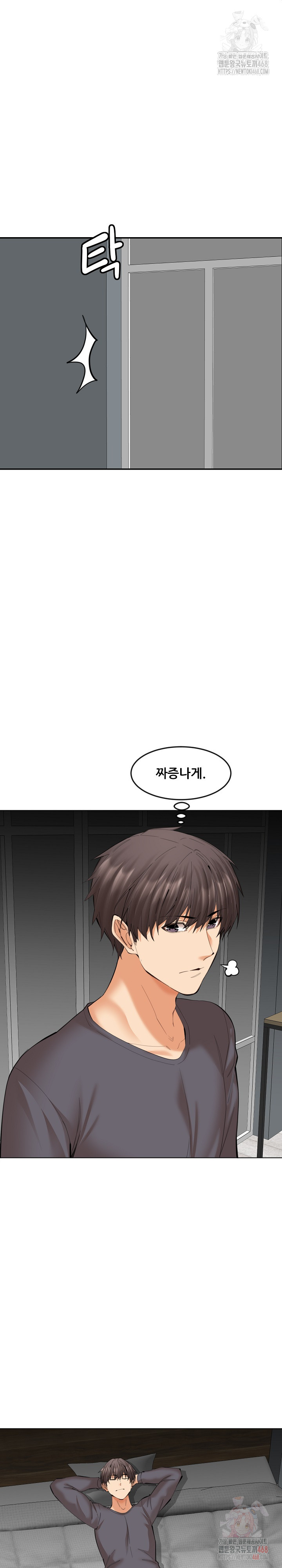 Older Sister Raw - Chapter 22 - photo - 19