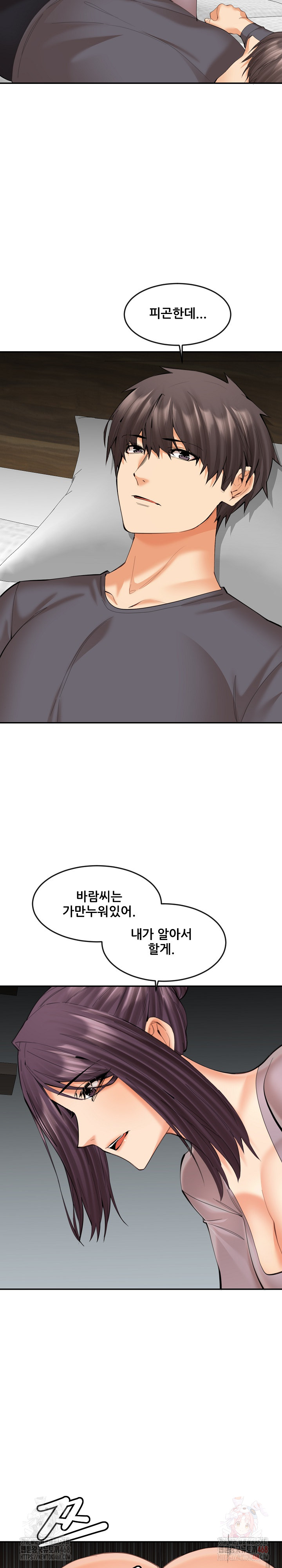 Older Sister Raw - Chapter 22 - photo - 23