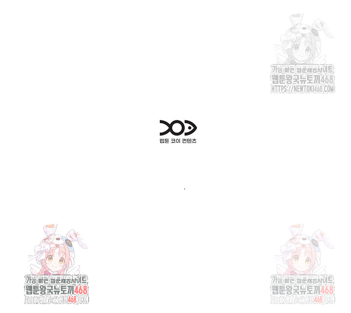 Older Sister Raw - Chapter 22 - photo - 25