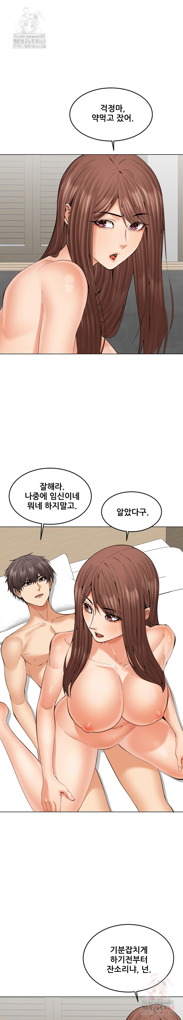 Older Sister Raw - Chapter 22 - photo - 3