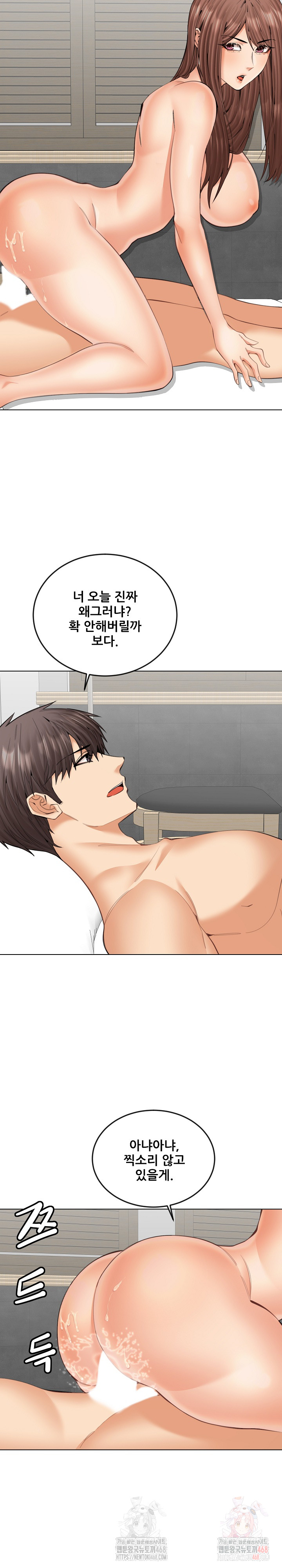 Older Sister Raw - Chapter 22 - photo - 4
