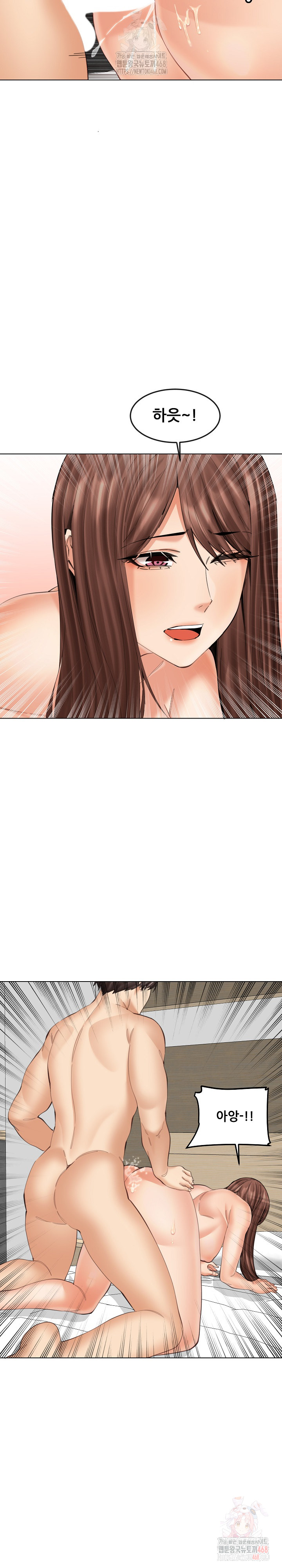 Older Sister Raw - Chapter 22 - photo - 9