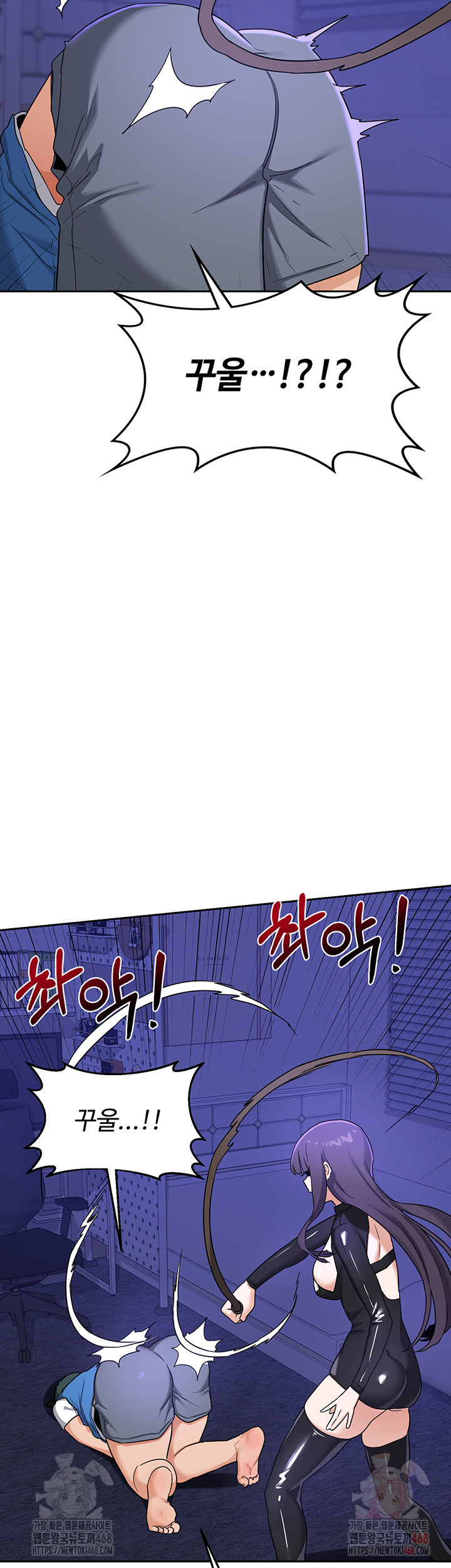 MILF Exchange Plan Raw - Chapter 20 - photo - 16