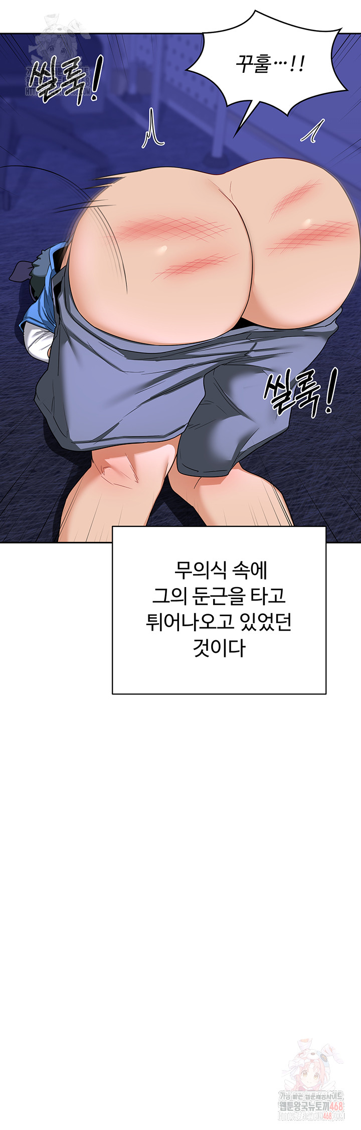 MILF Exchange Plan Raw - Chapter 20 - photo - 23