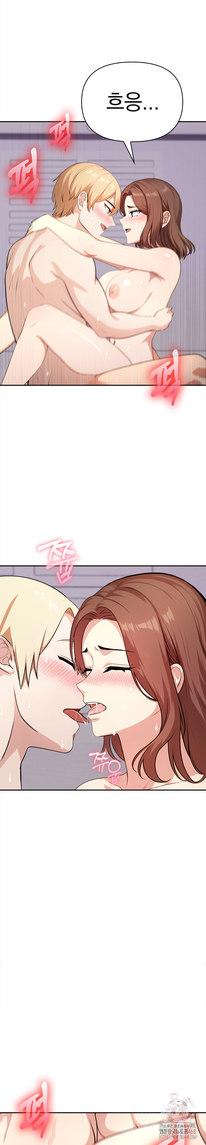 My Cousin Raw - Chapter 14 - photo - 10