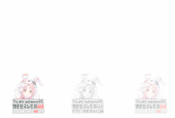 My Cousin Raw - Chapter 14 - photo - 31