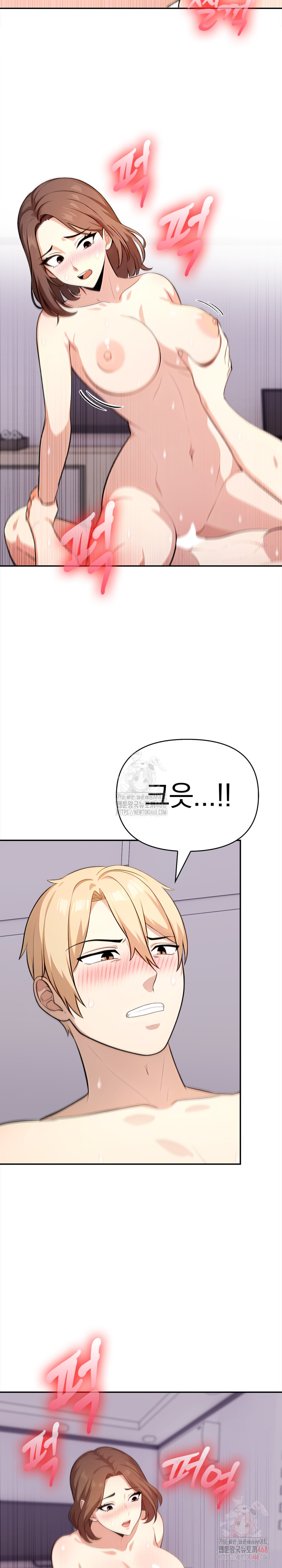 My Cousin Raw - Chapter 14 - photo - 6