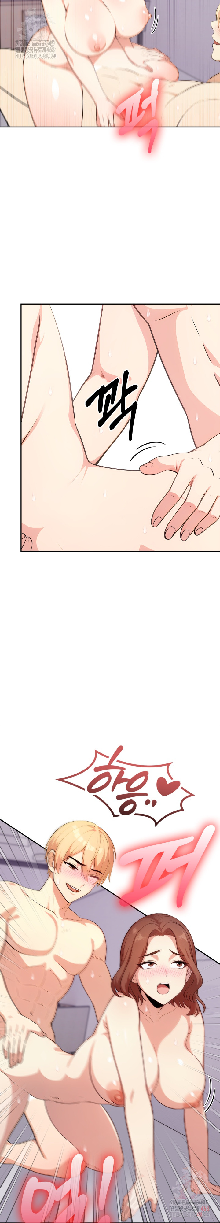 My Cousin Raw - Chapter 14 - photo - 7