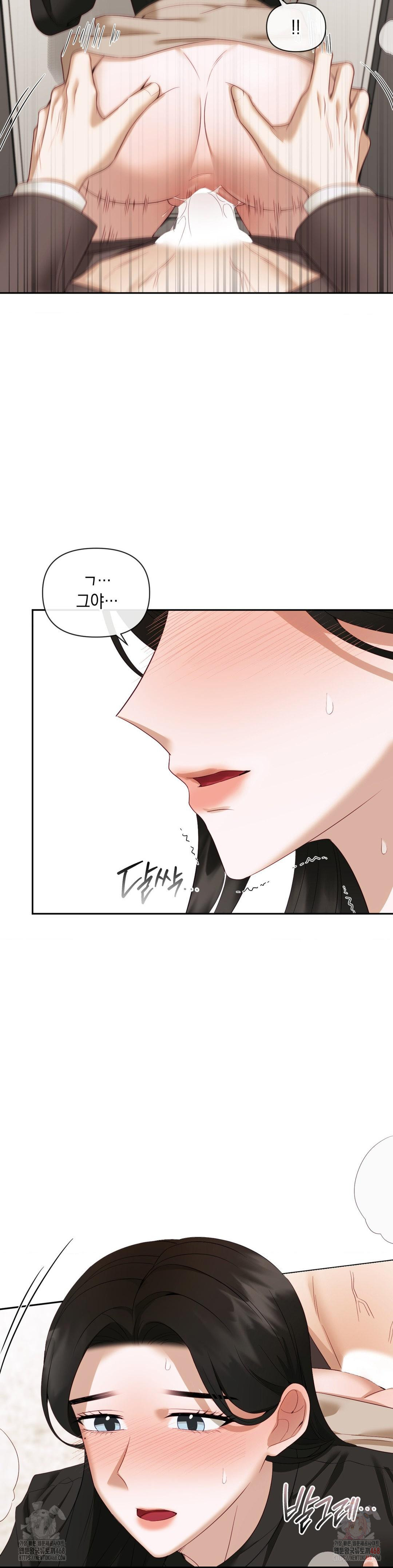 Senior Assistant Instructor Raw - Chapter 14 - photo - 12
