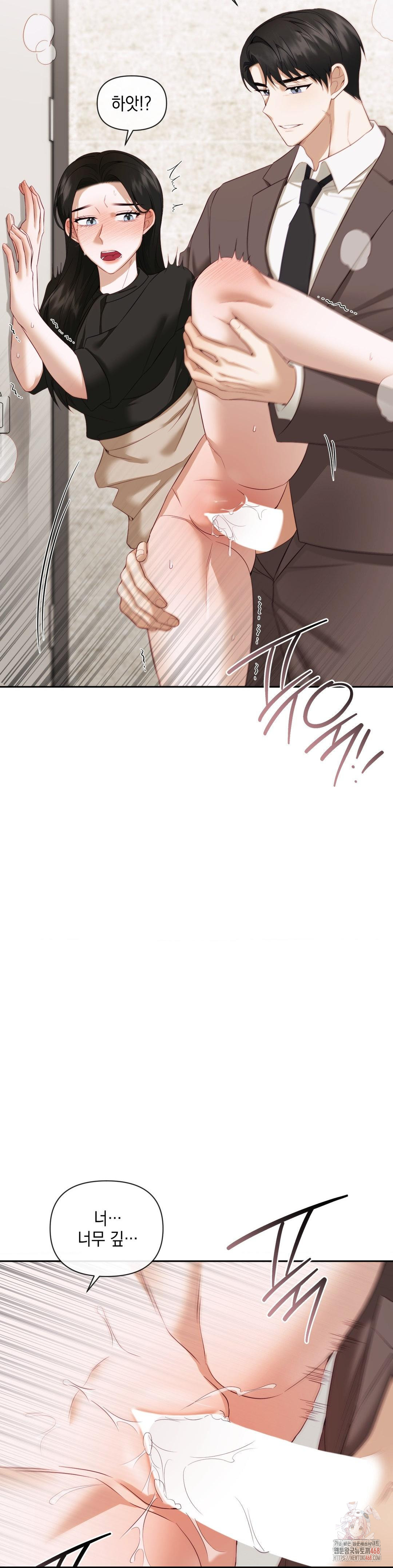 Senior Assistant Instructor Raw - Chapter 14 - photo - 14