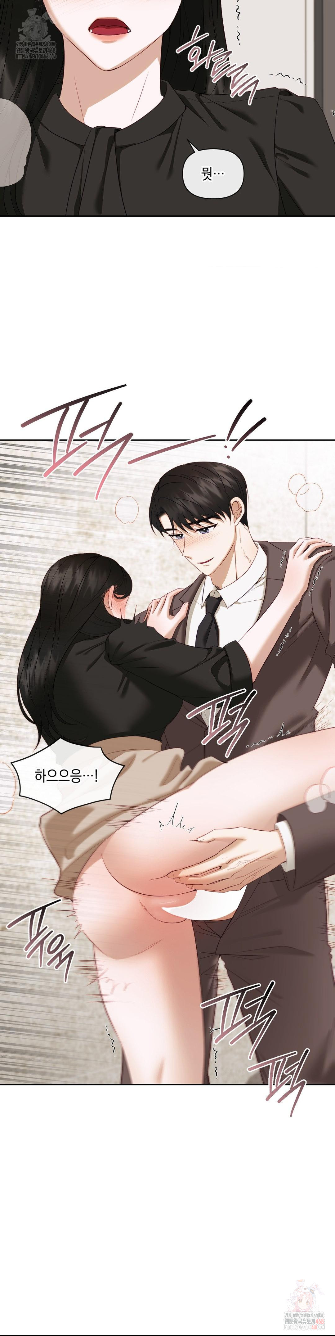 Senior Assistant Instructor Raw - Chapter 14 - photo - 19