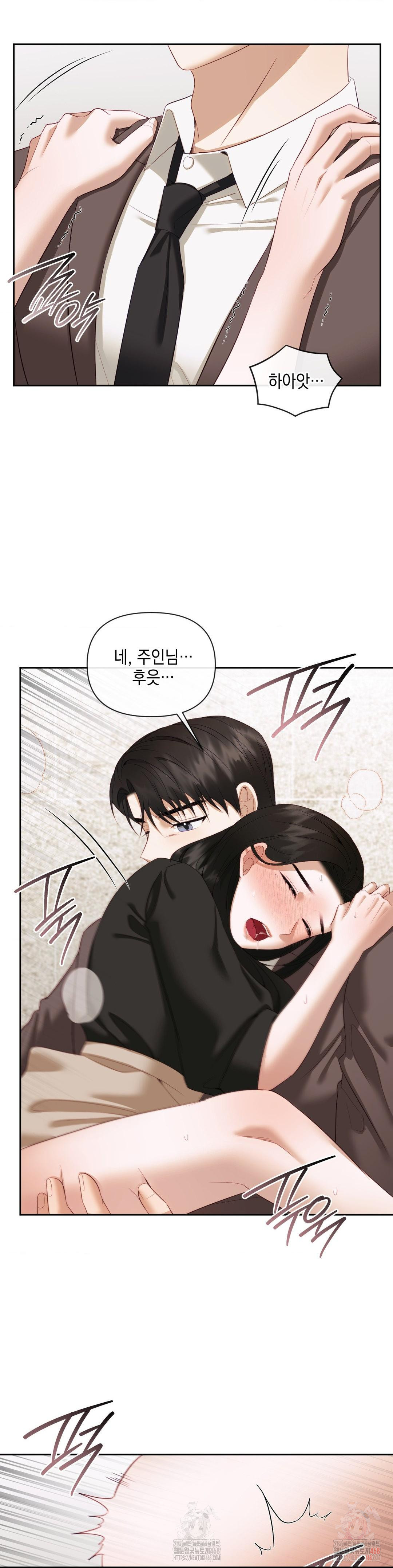 Senior Assistant Instructor Raw - Chapter 14 - photo - 20