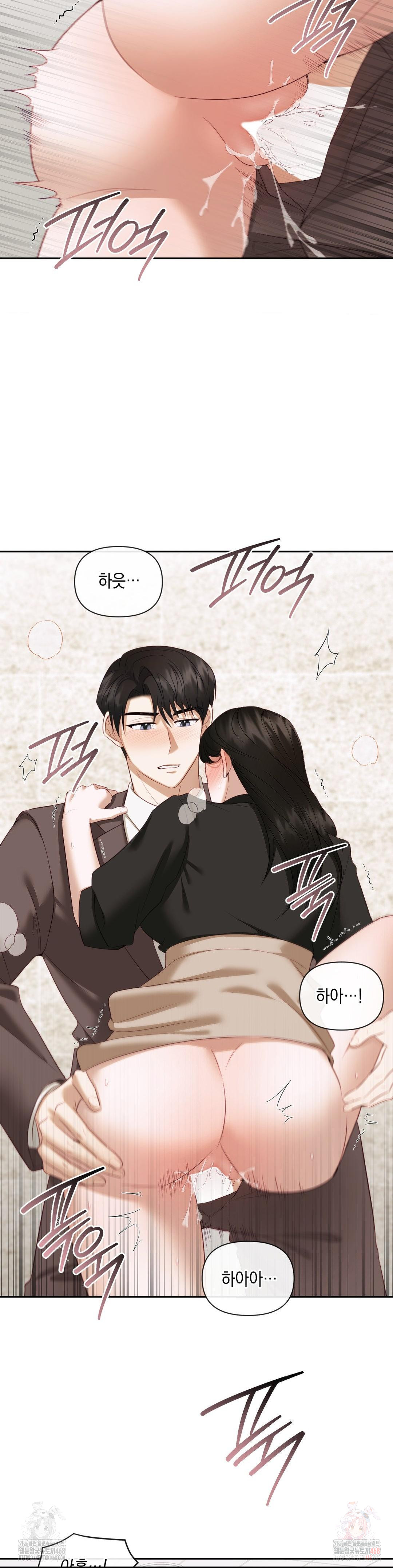 Senior Assistant Instructor Raw - Chapter 14 - photo - 21