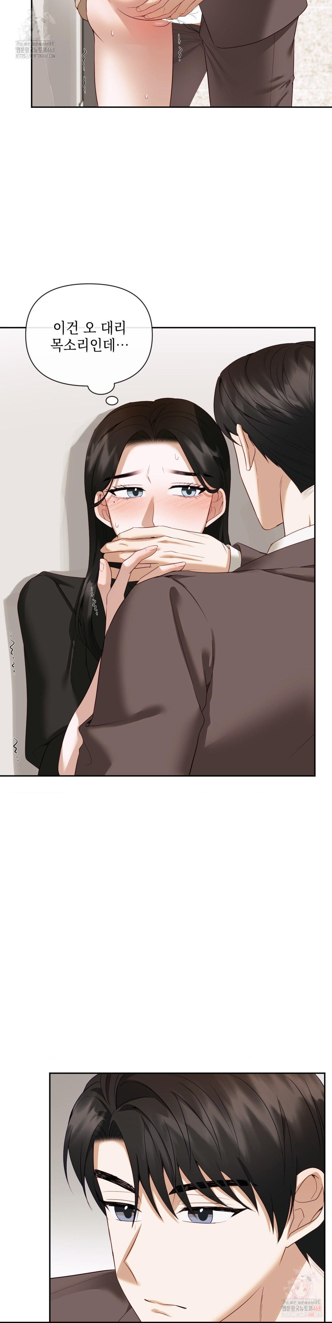 Senior Assistant Instructor Raw - Chapter 14 - photo - 25