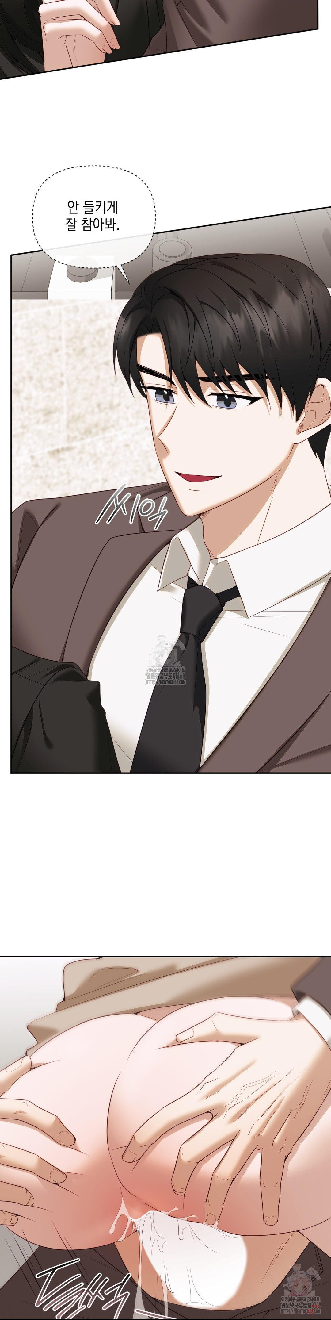 Senior Assistant Instructor Raw - Chapter 14 - photo - 28