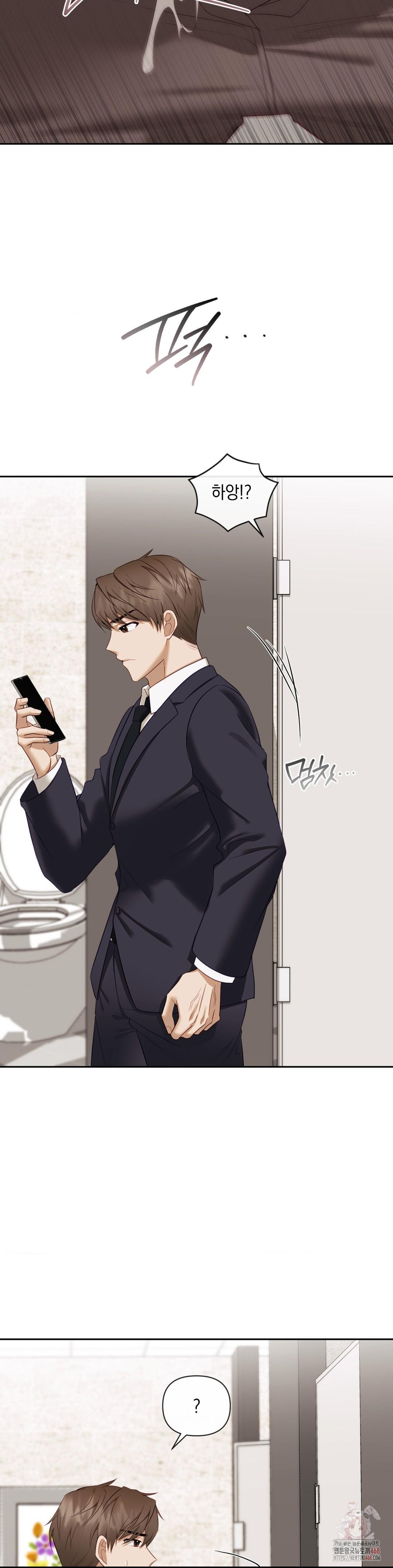 Senior Assistant Instructor Raw - Chapter 14 - photo - 29