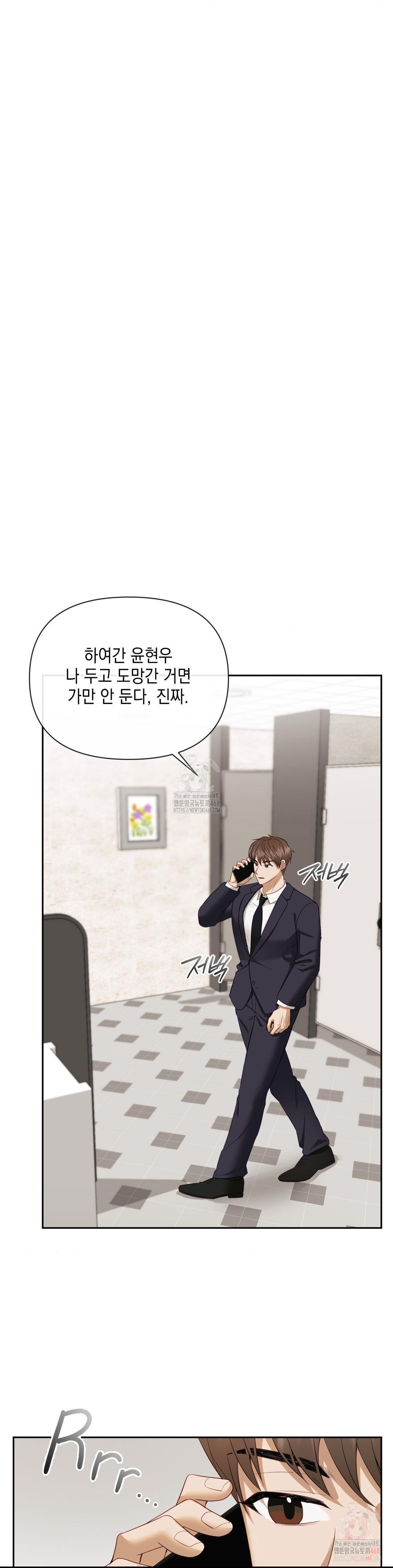 Senior Assistant Instructor Raw - Chapter 14 - photo - 32