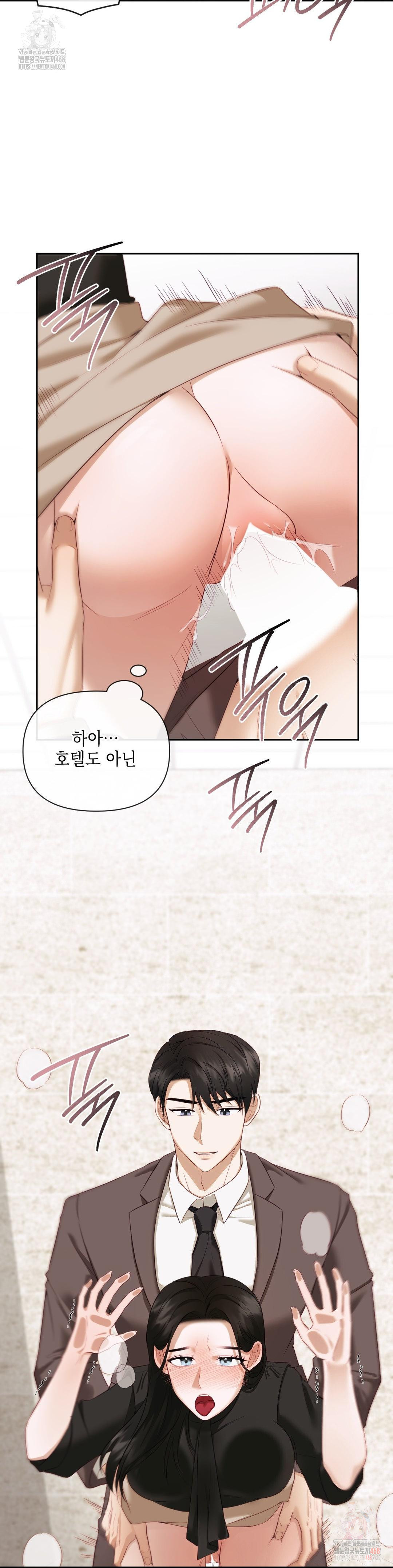 Senior Assistant Instructor Raw - Chapter 14 - photo - 6