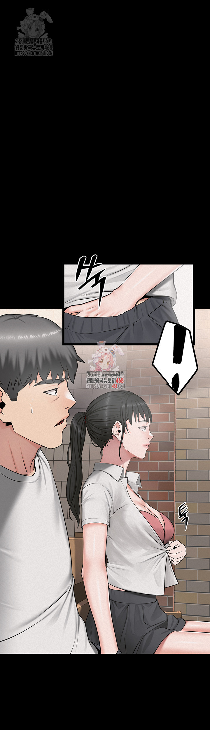 Island Girl Raw - Chapter 14 - photo - 1