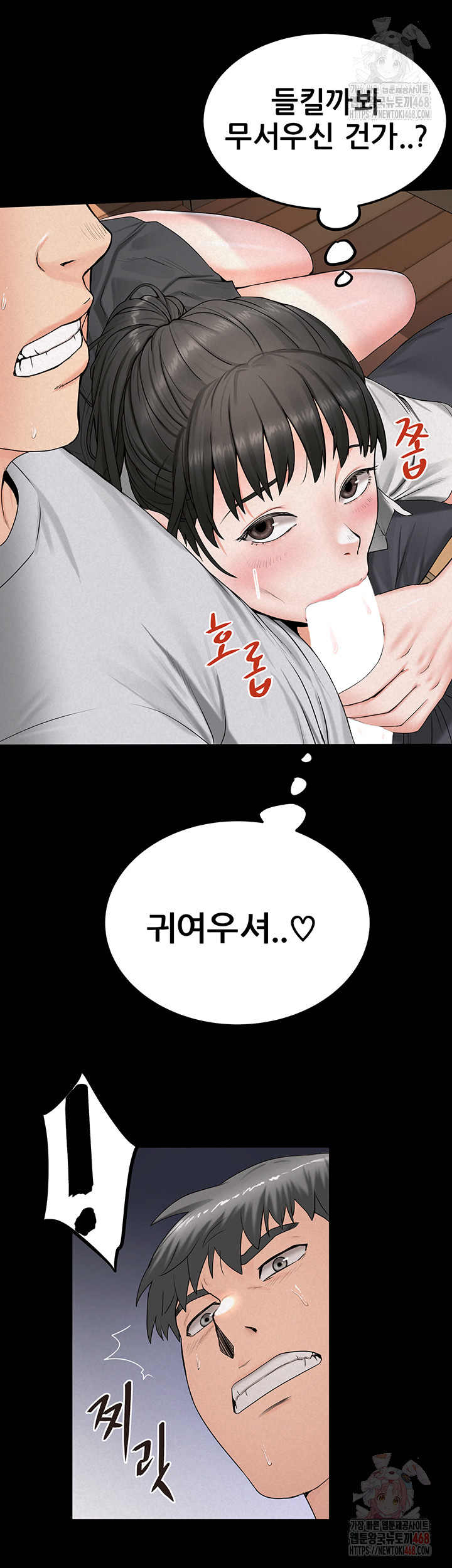 Island Girl Raw - Chapter 14 - photo - 10