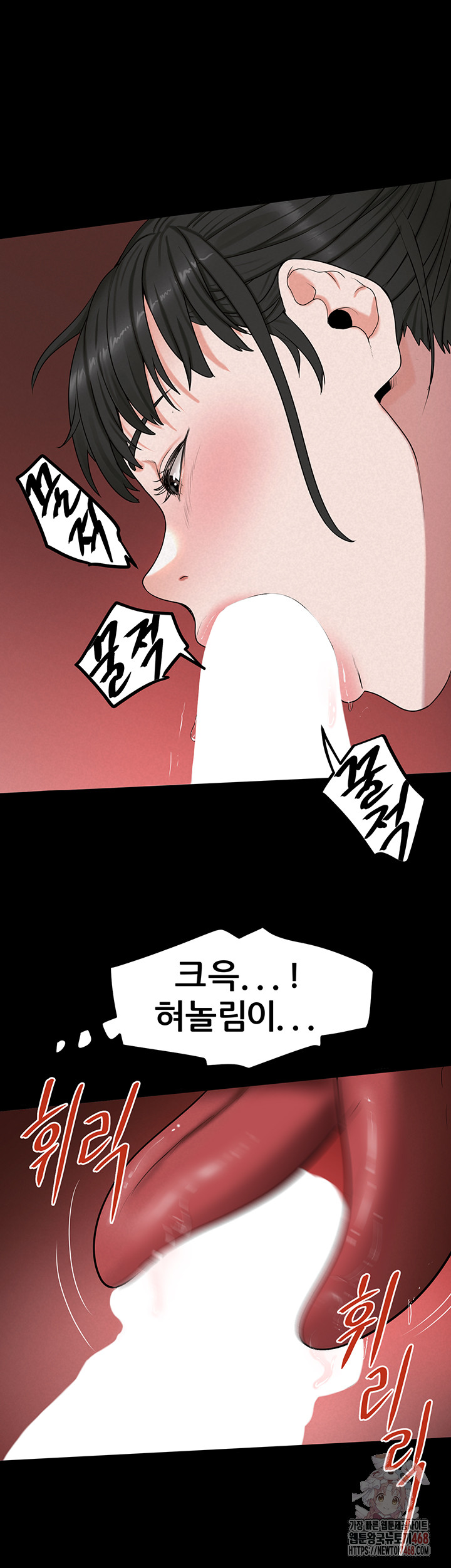 Island Girl Raw - Chapter 14 - photo - 11
