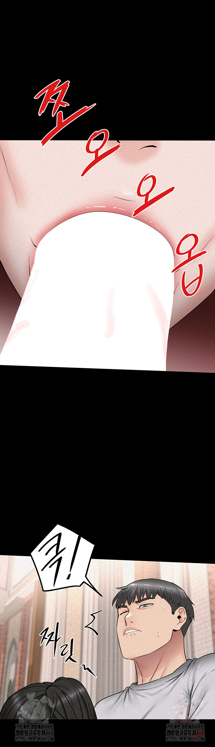 Island Girl Raw - Chapter 14 - photo - 13