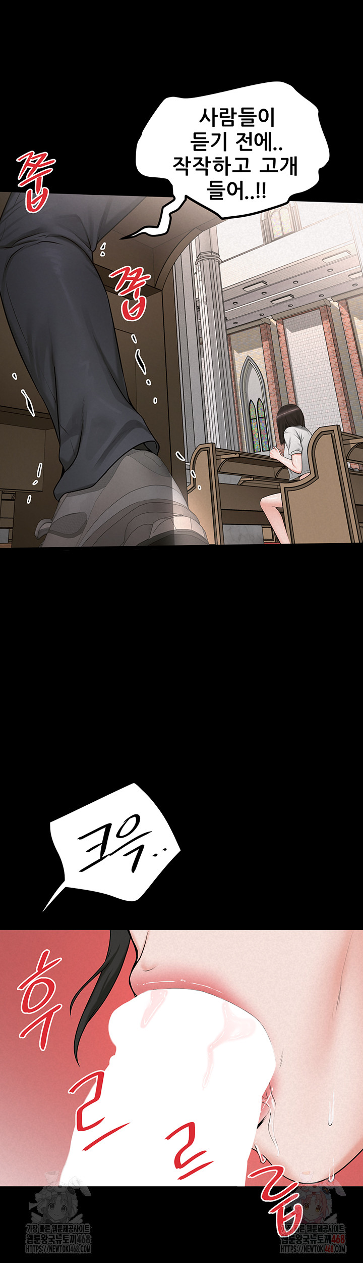 Island Girl Raw - Chapter 14 - photo - 16