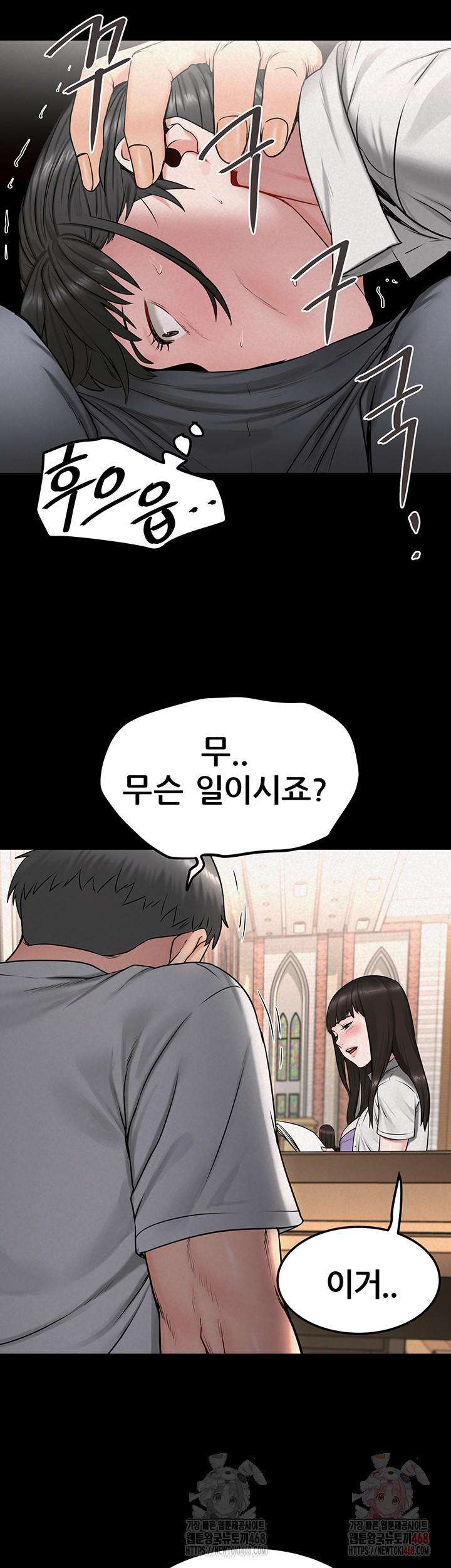 Island Girl Raw - Chapter 14 - photo - 19