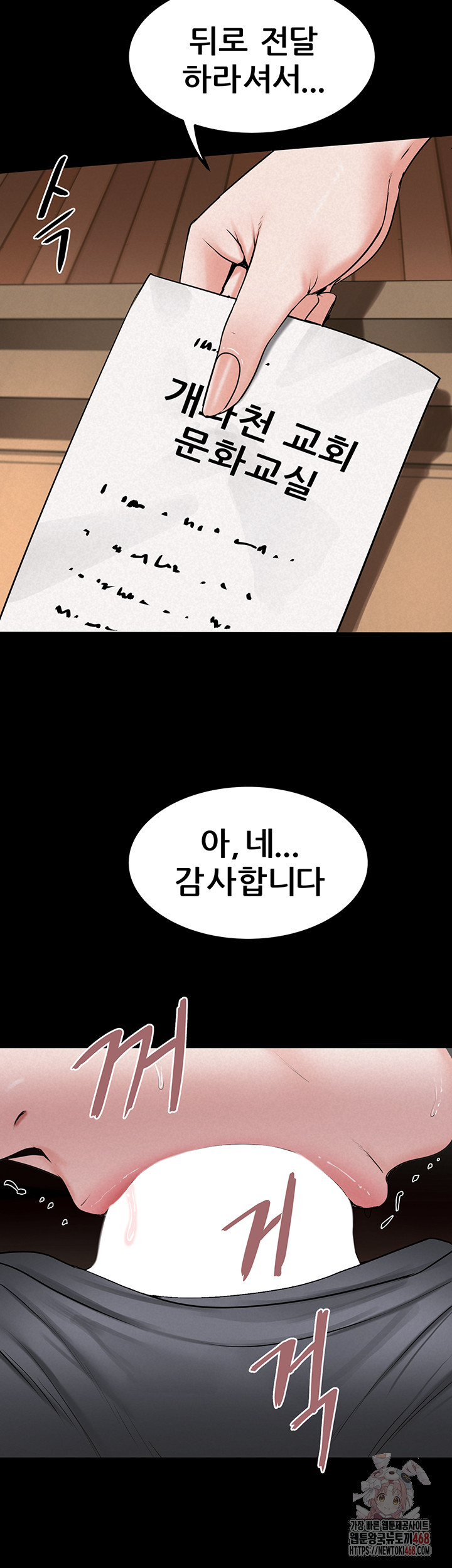 Island Girl Raw - Chapter 14 - photo - 20