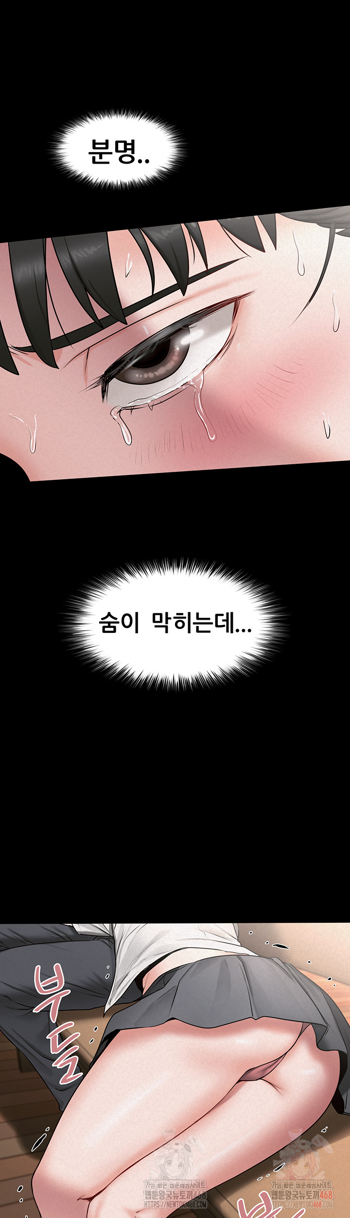 Island Girl Raw - Chapter 14 - photo - 22