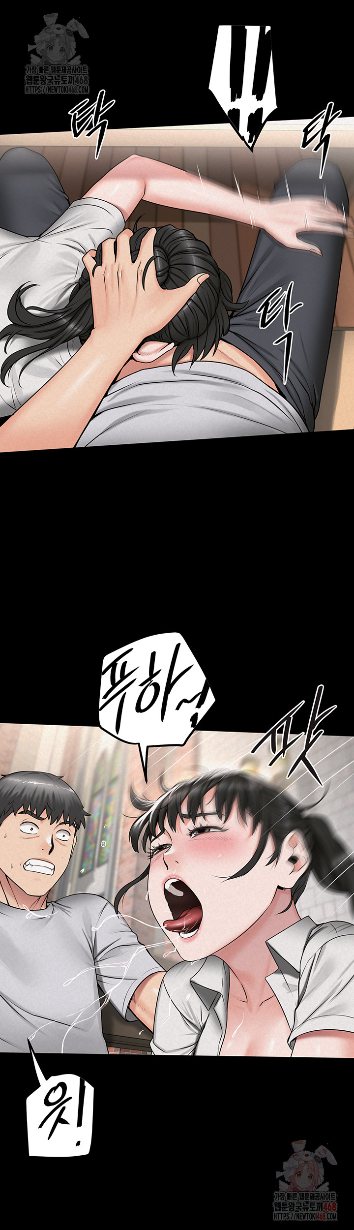 Island Girl Raw - Chapter 14 - photo - 25